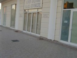 Αίθουσα (εξωτερική)