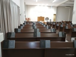 Αίθουσα (εσωτερικό)